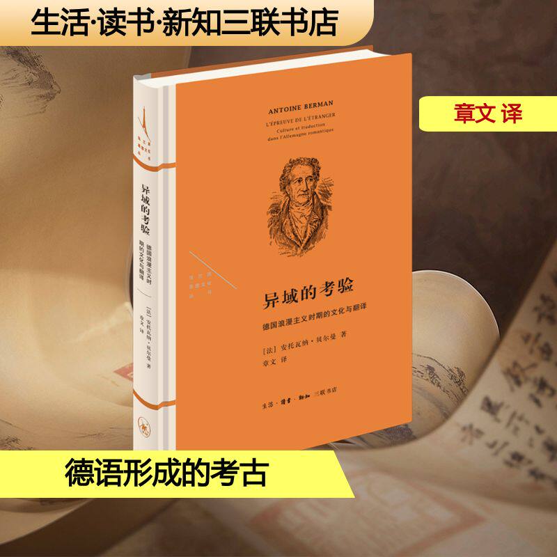 新华书店正版 外国文学理论