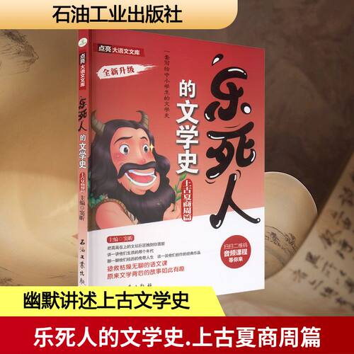 新华书店正版 中国现当代文学理论