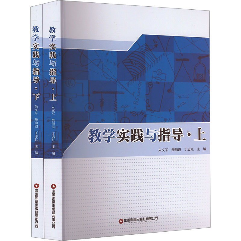 新华书店正版 大中专公共社科综合