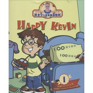 不走寻常路 /轻松学英语1Happy Kevin (菲)巴卢特 绘 (美)史维德 著作 科普百科少儿 新华书店正版图书籍 四川教育出版社