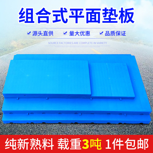 防潮板地仓板地台隔热防寒