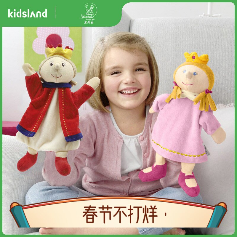 思丹乐宝宝婴幼儿安抚玩具卡通人物形象毛绒手偶娃娃可爱安睡神器