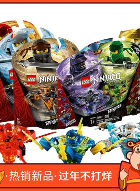 积木 幻影忍者陀螺 旋转大师劳埃德杰凯男孩子拼装玩具70663
