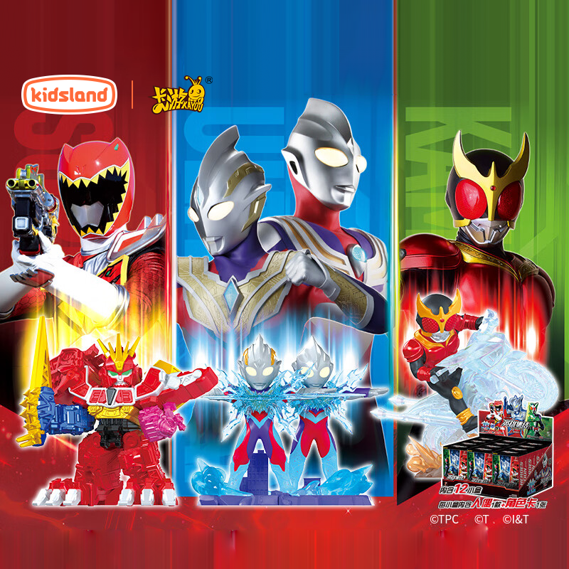 奥特曼橡皮人偶12弹赛罗15周年迷你人偶场景套装赛罗卡片玩具