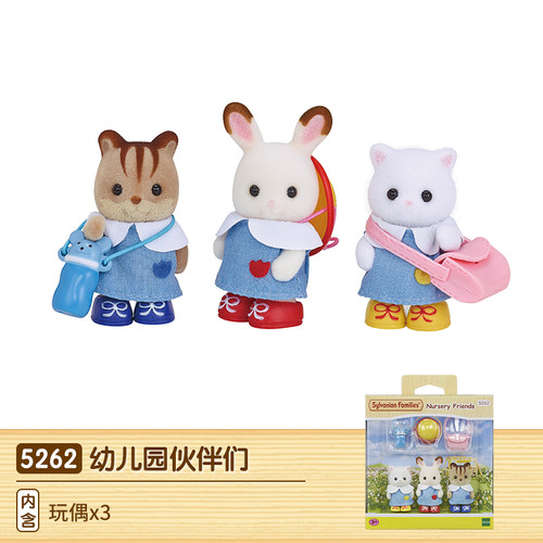幼儿园过家家别墅玩具