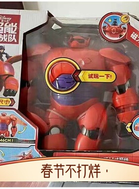 超能陆战队 6寸可动人偶 声光大白全武装版38615 38601 16231