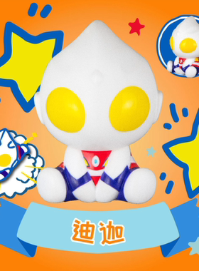 万代奥特曼奥特欢乐园萌萌软胶迪迦赛罗哥莫拉罗索布鲁玩具22911