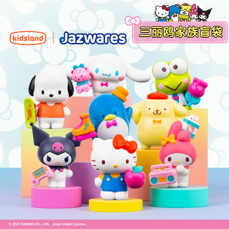 三丽鸥Hello Kitty迷你小公仔玩偶凯蒂猫手办萌粒盲袋摆件帕恰狗