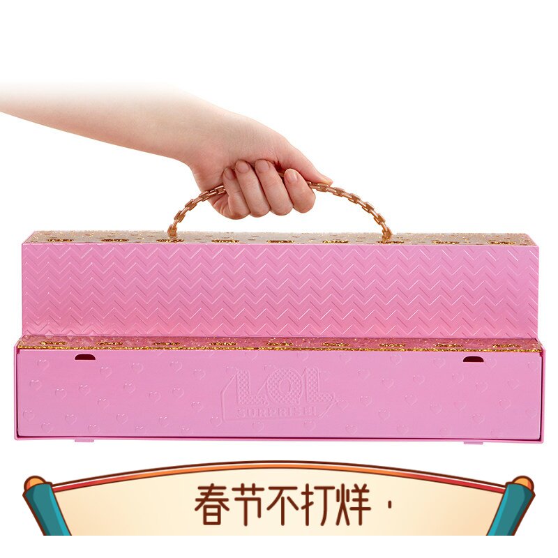 MGA第四代LOL惊喜娃娃拆拆球超大胶囊出奇宠物 快闪手提箱 552314