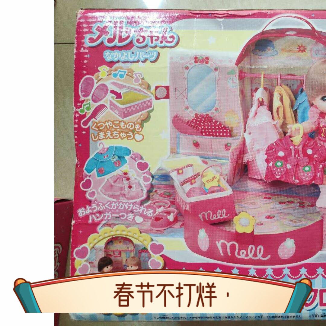 日本回转寿司小厨房超市衣柜洋娃娃家居配件食物儿童玩具5