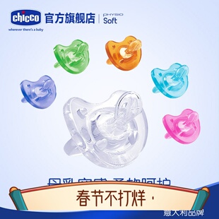 智高 婴儿安抚奶嘴 真宝宝安慰安睡型 柔软全硅胶