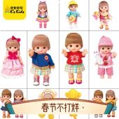 草莓睡衣服装 咪露服装 花花裙 学生服 配件玩具1 日本咪露娃娃
