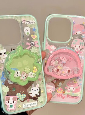 创意四叶草摇摇乐磁吸支架适用iphone16prom苹果15手机壳14新款13