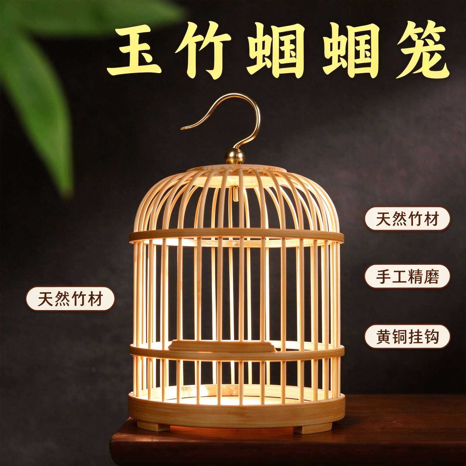 玉竹蝈蝈笼手工竹制鸣虫笼子 黄铜挂钩 文玩蟋蟀蚂蚱昆虫饲养笼