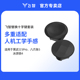 仅适用于飞智八爪鱼5 黑武士5Pro 冰原狼4游戏手柄 飞智替换十字按键套装 原装 手柄配件