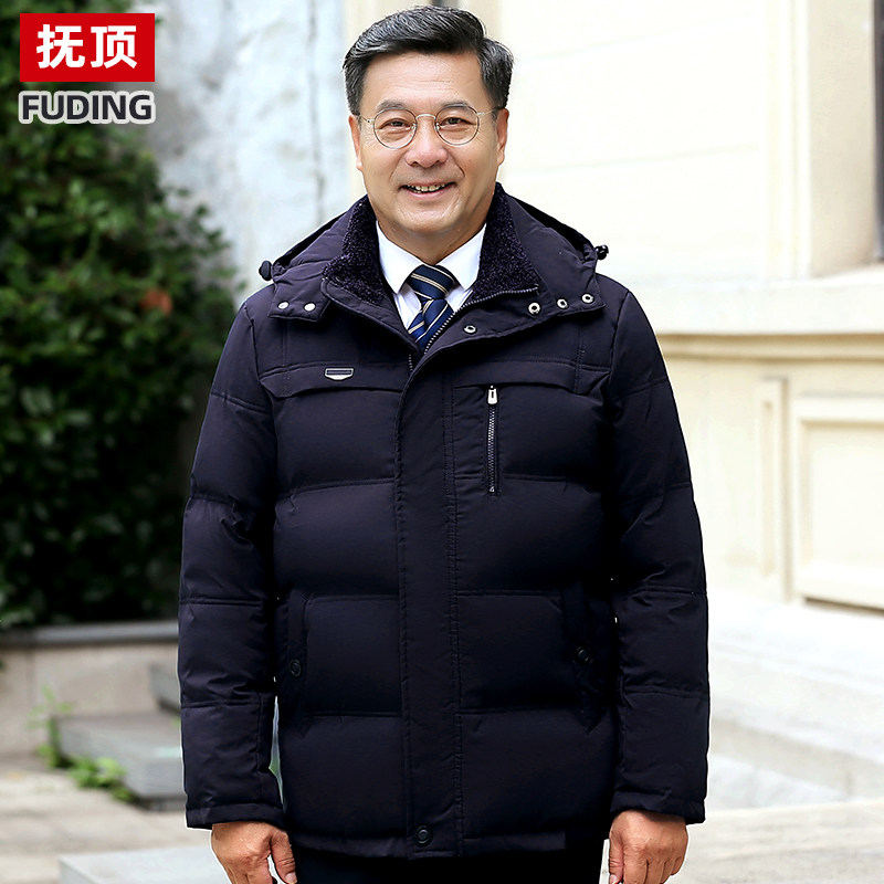 2020 new pattern Middle and old age Down Jackets man thickening have cash less than that is registered in the accounts Middle-aged person dad Winter clothes the elderly grandpa coatin the Men's clothing, Down  category - from Buy2taobao.com to provide professional Taobao agent buy service