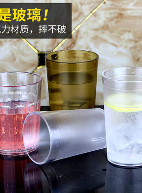 杯子亚克力防摔餐厅饮料杯茶杯