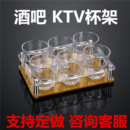 啤酒杯架子杯架ktv八角酒吧
