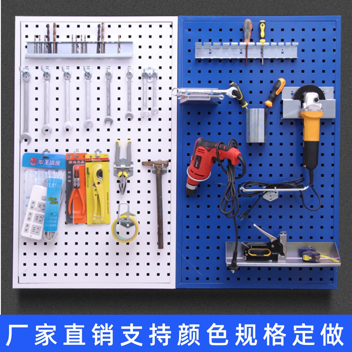 洞洞板置物架五金工具物料架上墙货架汽车美容整理架多功能挂板墙