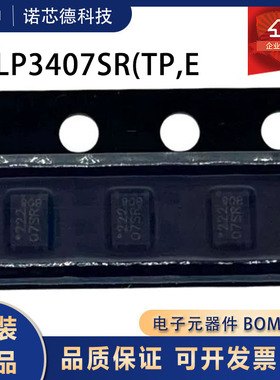 TLP3407SR TLP3407SR(TP,E  VSON4封装 东芝固态继电器 原装正品