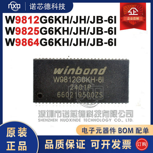 W981298259864G6KHJHJB-6I