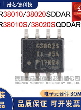 LMR38010 38020SDDAR SQDDARQ1 DC-DC电源芯片 原装正品