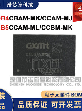 CXDB4CBAM-MK  CCAM-MJ CXDB5CCAM-ML CCBM-MK-A 原装正品