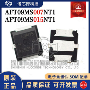 AFT09MS007NT1 AFT09MS015NT1 PLD-1.5W场效应管 原装正品