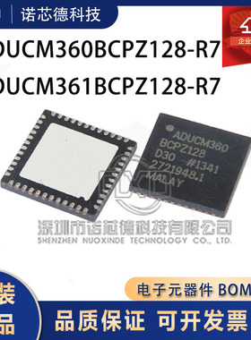 ADUCM360B/361BCPZ128-R7 LFCSP48封装 单片机微控制器 原装正品