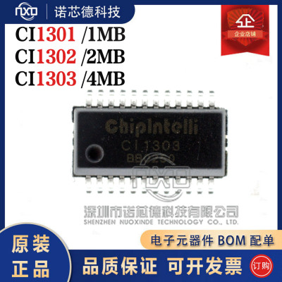 CI1301CI1302CI1303SSOP24