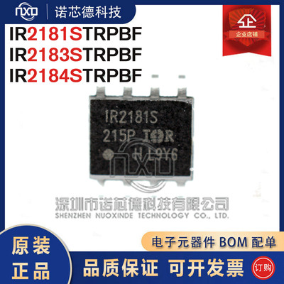 IR2181SIR2183SIR2184STRPBF