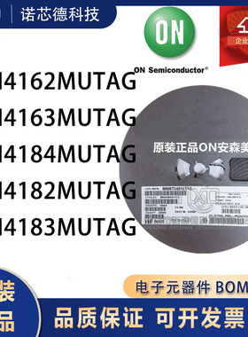 EMI4162/4163/4184/4182/4183MUTAG  EMI滤波器 ON安森美原装