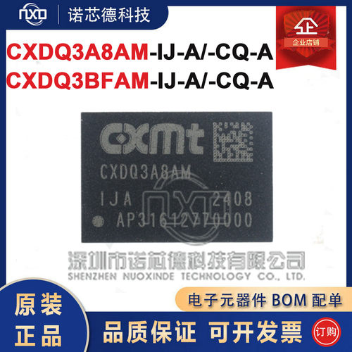 CXDQ3A8AMCXDQ3BFAM-IJ-A-CQ-A