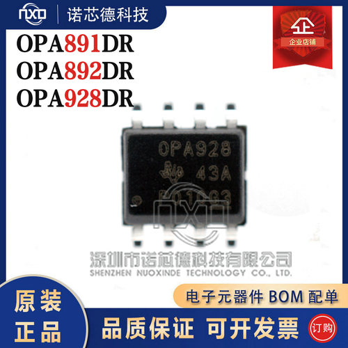 OPA891DROPA892DROPA928DR