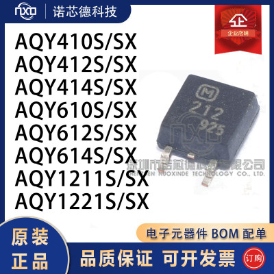 AQY系列固态继电器松下原装正品