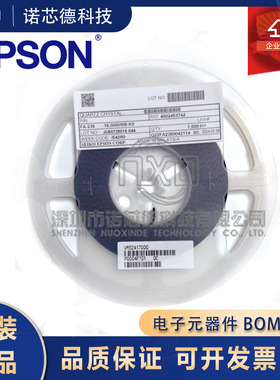 FA-238 16.0000MB-K0 SMD3225 16MHZ 10PF EPSON爱普生晶振 原装