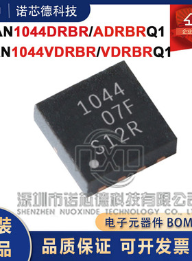 TCAN1044DRBR ADRBR VDRBR AVDRBRQ1 CAN收发器芯片 原装