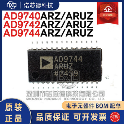 AD974097429744ARZARUZRL7