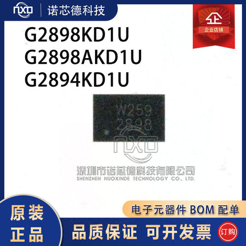 G2898KD1U/AKD1UG2894KD1U