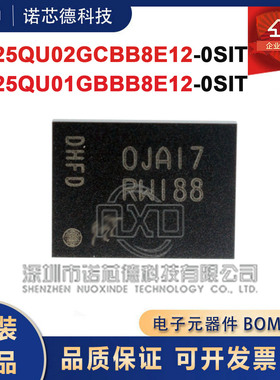 MT25QU02GC  MT25QU01GBBB8E12-0SIT PBGA24 NOR FLASH芯片 原装