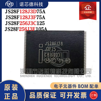 JS28F128J3D/3F75256J3C1253F