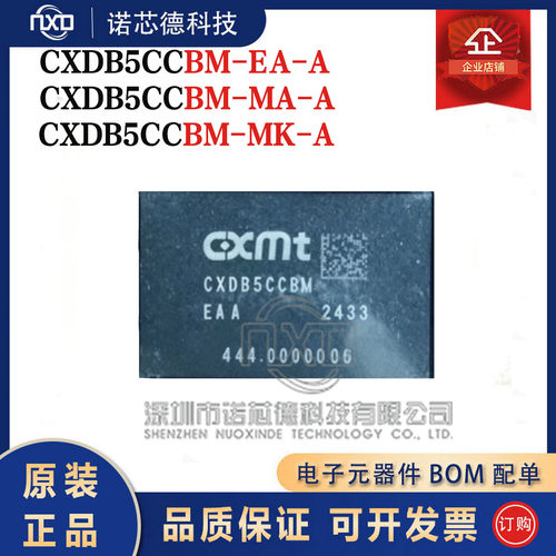 CXDB5CCBM-EA-ABM-MA-A-MK-A