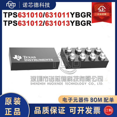 TPS631010111213YBGR电源芯片