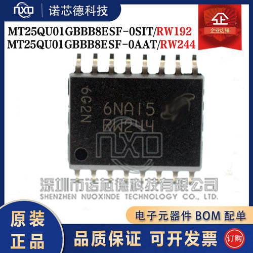 MT25QU01GBBB8ESF-0SIT-0AAT