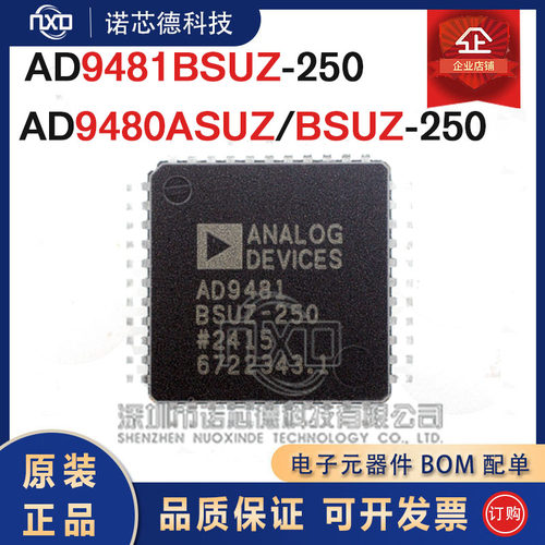 AD9481BSUZ/8480ASUZ/BSUZ-250
