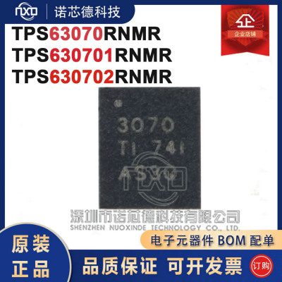 TPS63070630701630702RNMR