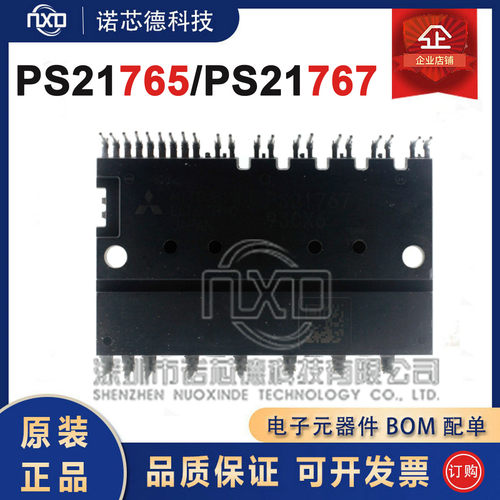 PS21765PS21767MODULE模块