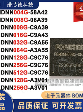 FEMDNN128G 256G 512G-C9C76 -A3V01  eMMC芯片 原装正品