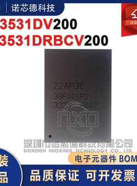 HI3531DV200 HI3531DRBCV200 BGA封装编解码AI处理器芯片海思原装