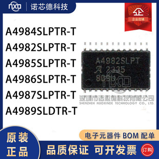 A4984SLPT 4982 4985 4986 4987SLPT A4989SLDTR-T步进电机驱动芯